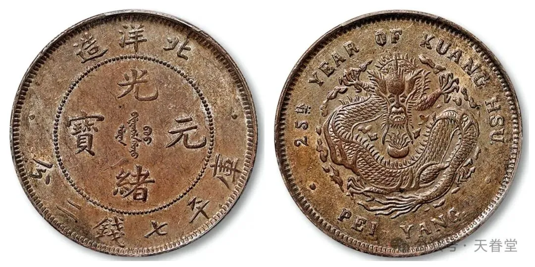 银元市场触底反弹,抄底时机已至!