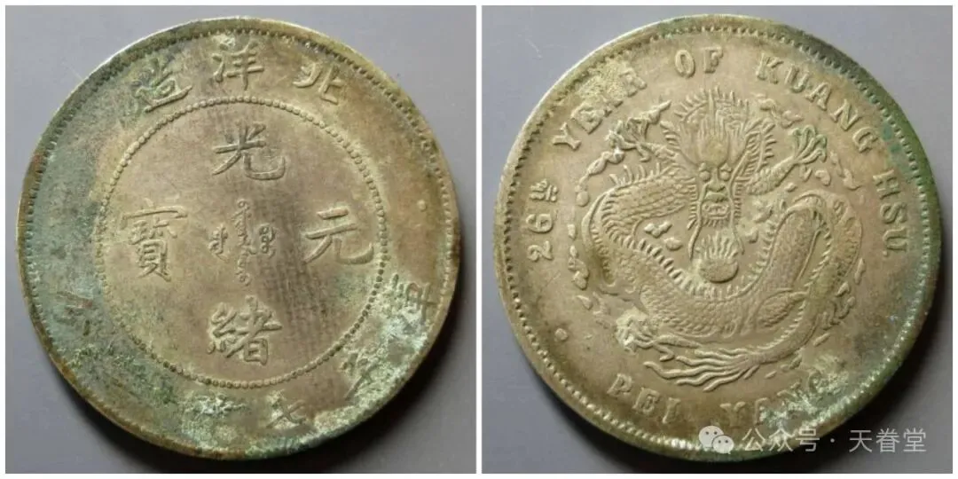 银元市场触底反弹,抄底时机已至!