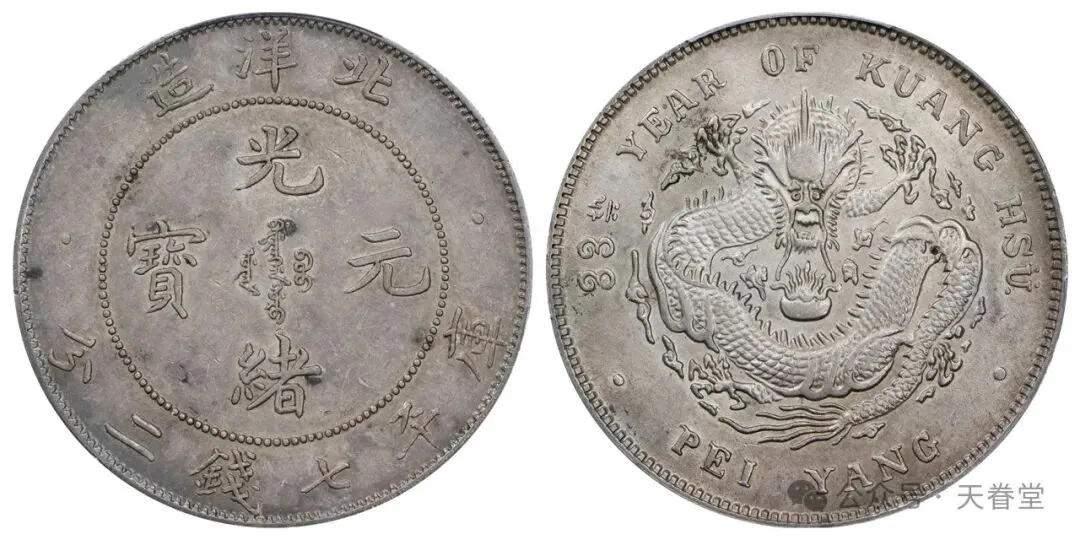 银元市场触底反弹,抄底时机已至!