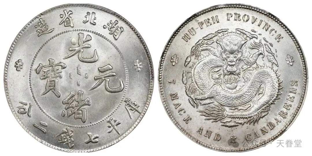 银元市场触底反弹,抄底时机已至!