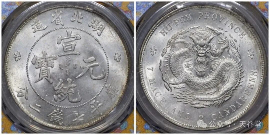 银元市场触底反弹,抄底时机已至!