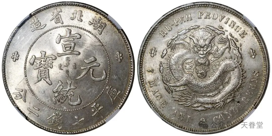 银元市场触底反弹,抄底时机已至!