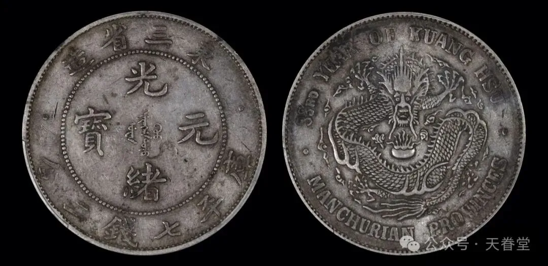 银元市场触底反弹,抄底时机已至!