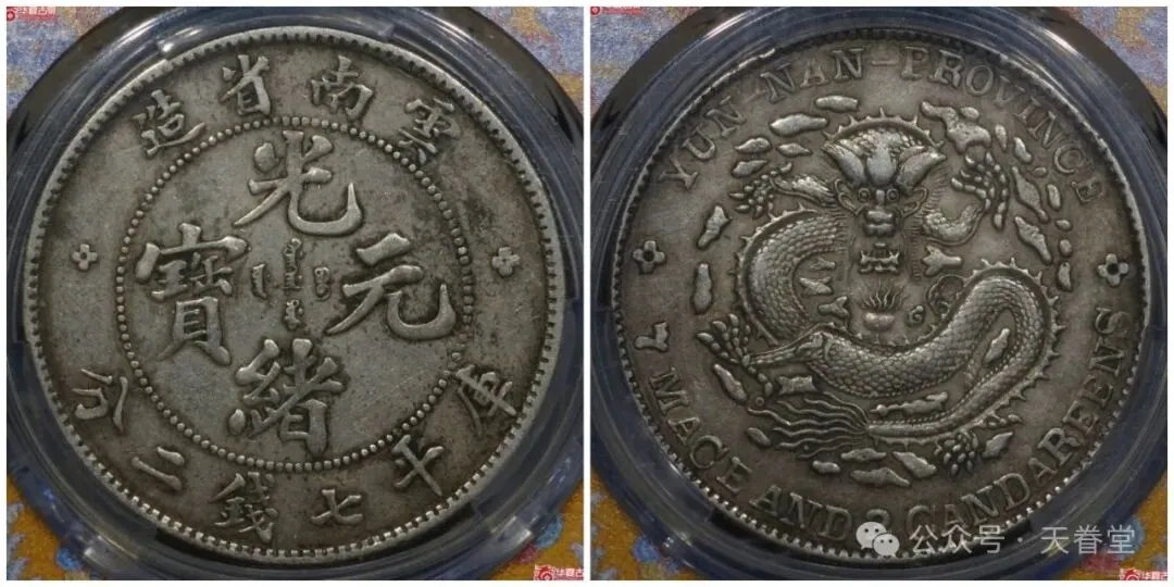 银元市场触底反弹,抄底时机已至!