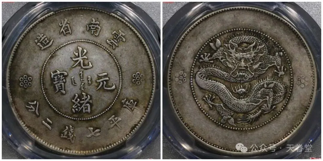 银元市场触底反弹,抄底时机已至!