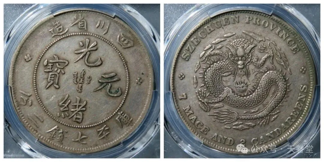 银元市场触底反弹,抄底时机已至!