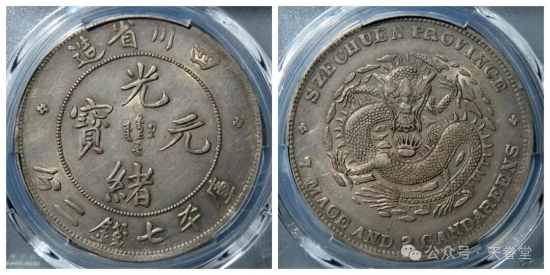 银元市场触底反弹,抄底时机已至!