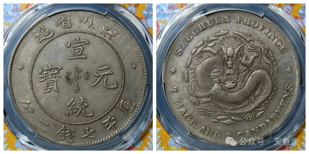 银元市场触底反弹,抄底时机已至!