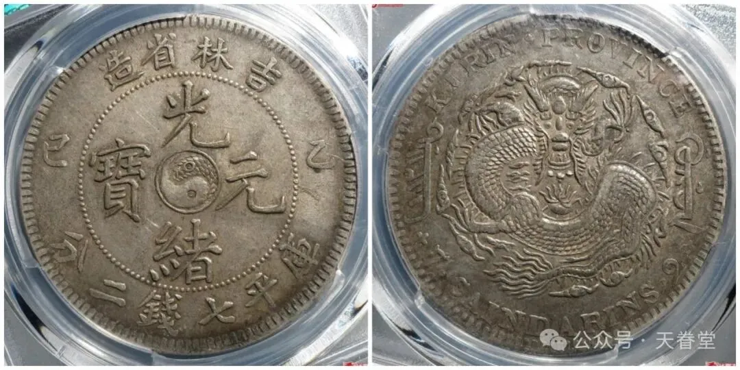 银元市场触底反弹,抄底时机已至!