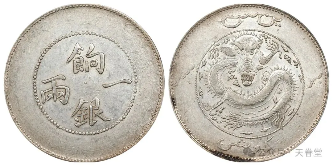 银元市场触底反弹,抄底时机已至!