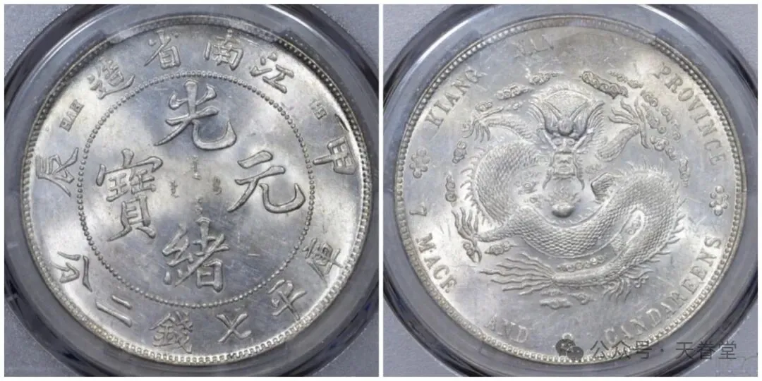 银元市场触底反弹,抄底时机已至!