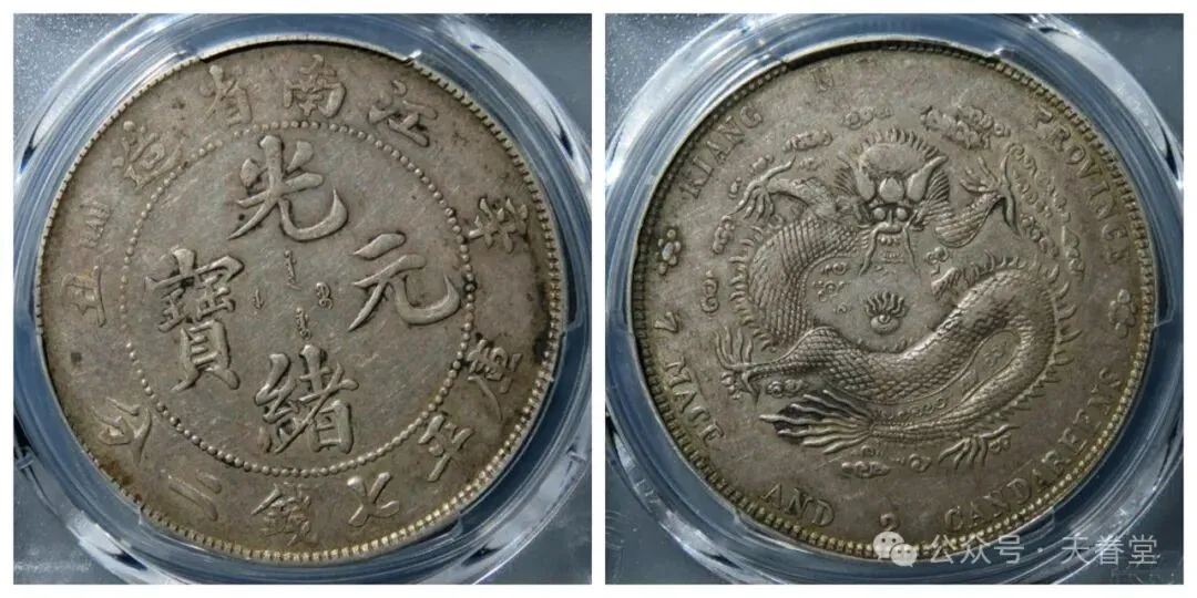 银元市场触底反弹,抄底时机已至!