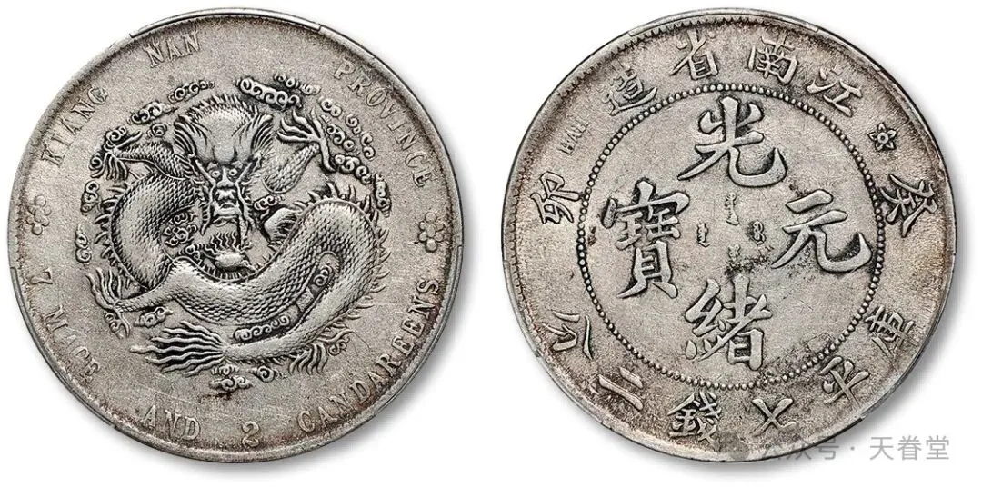 银元市场触底反弹,抄底时机已至!