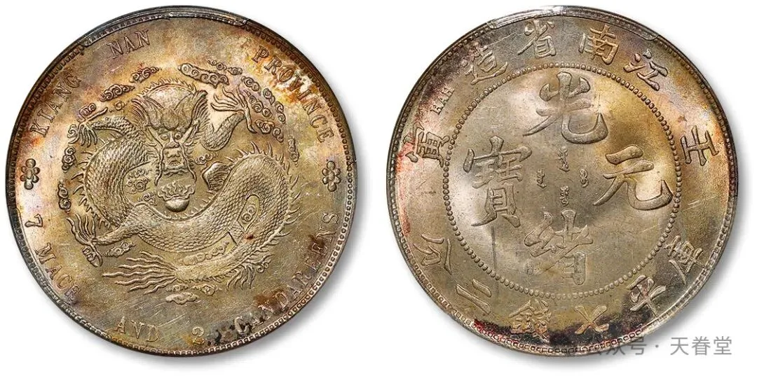 银元市场触底反弹,抄底时机已至!