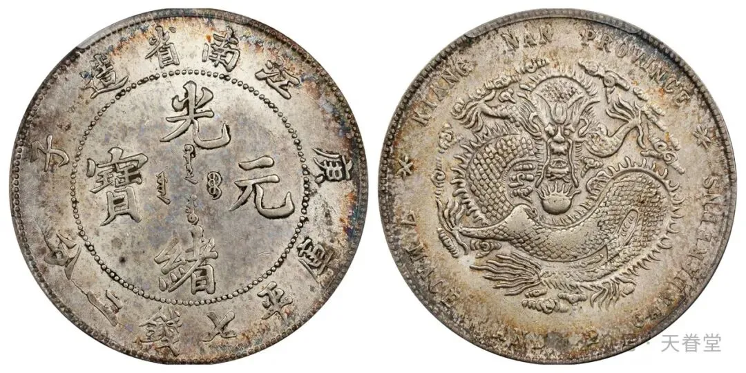 银元市场触底反弹,抄底时机已至!