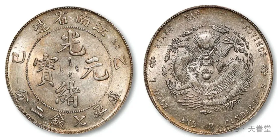 银元市场触底反弹,抄底时机已至!