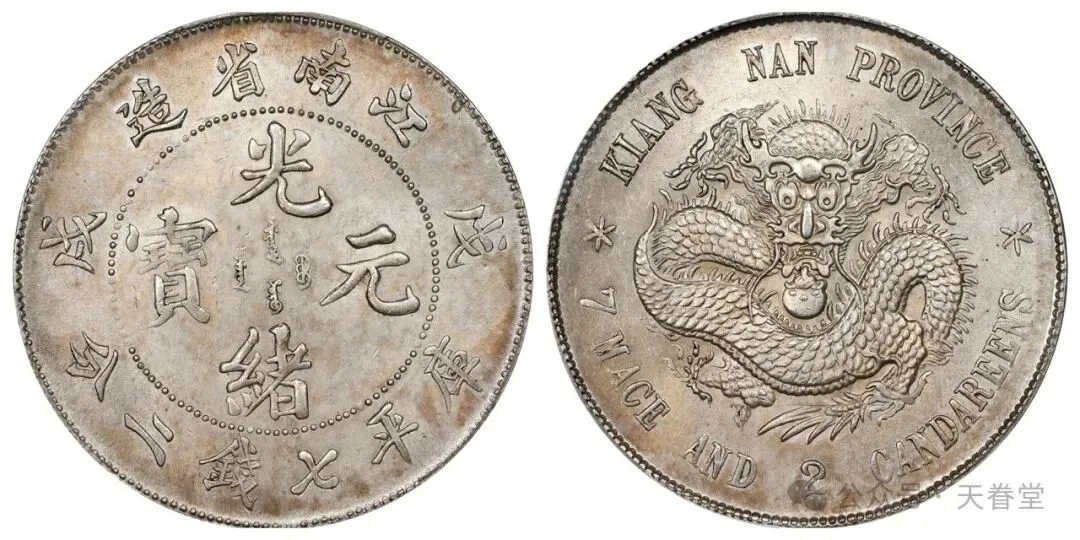 银元市场触底反弹,抄底时机已至!