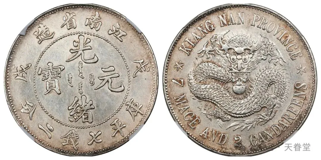 银元市场触底反弹,抄底时机已至!