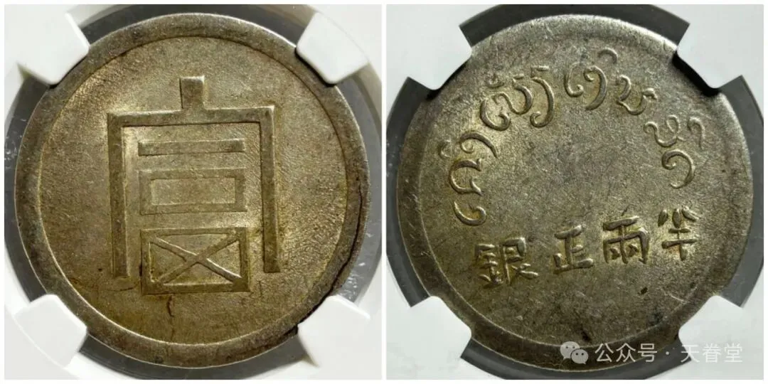 银元市场触底反弹,抄底时机已至!