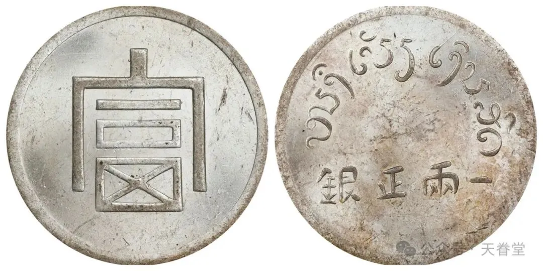 银元市场触底反弹,抄底时机已至!