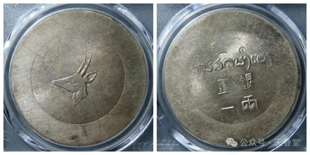 银元市场触底反弹,抄底时机已至!