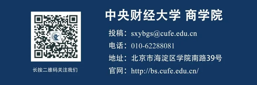 市场营销系教师党支部开展“同上一堂课”学习研讨活动