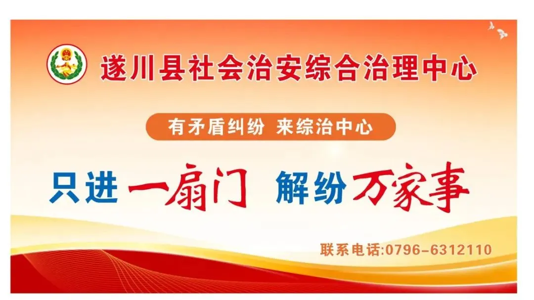 五斗江:普法宣传进市场 法治护航零距离