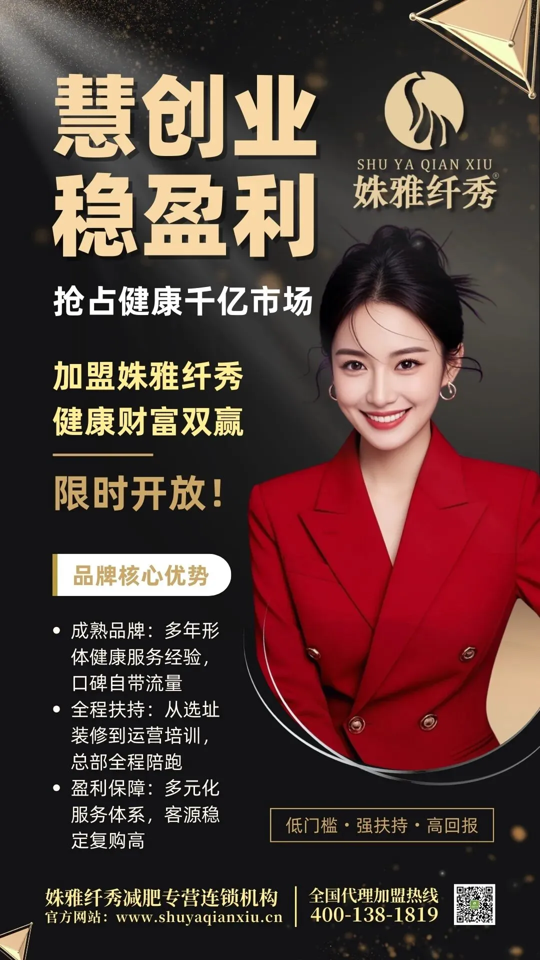 万亿市场风口不等人,刚需赛道的盈利窗口转瞬即逝.