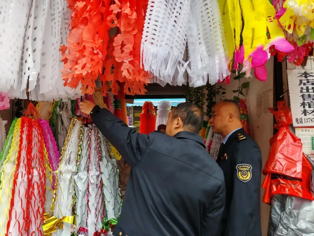让清明更“清明”——永顺县市场监督管理局开展清明祭祀用品专项检查