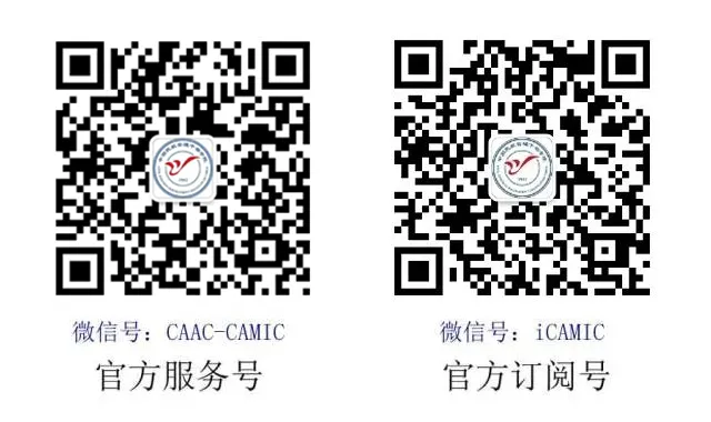 课程预告 | 2026年数智化的航空市场竞争与产品体系开发培训班