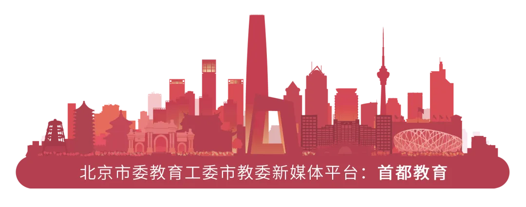 北京日报头版头条:企业出题 高校答题 市场阅卷 促进高校创新成果从“书架”走向“货架”