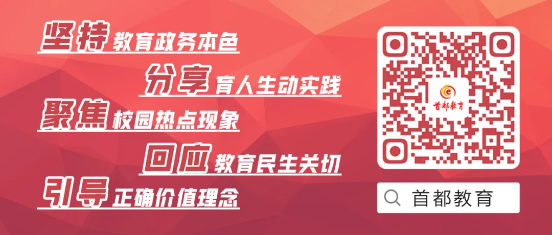 北京日报头版头条:企业出题 高校答题 市场阅卷 促进高校创新成果从“书架”走向“货架”