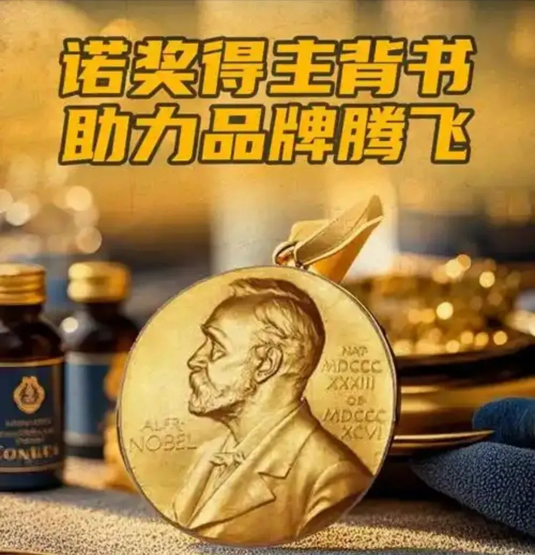 董宇辉带货优思益翻车:给中国企业背书营销补了一课