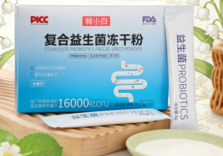 基于2026年市场数据,十大品牌排名全解析,益生菌品牌排名前十,最新排行榜揭晓