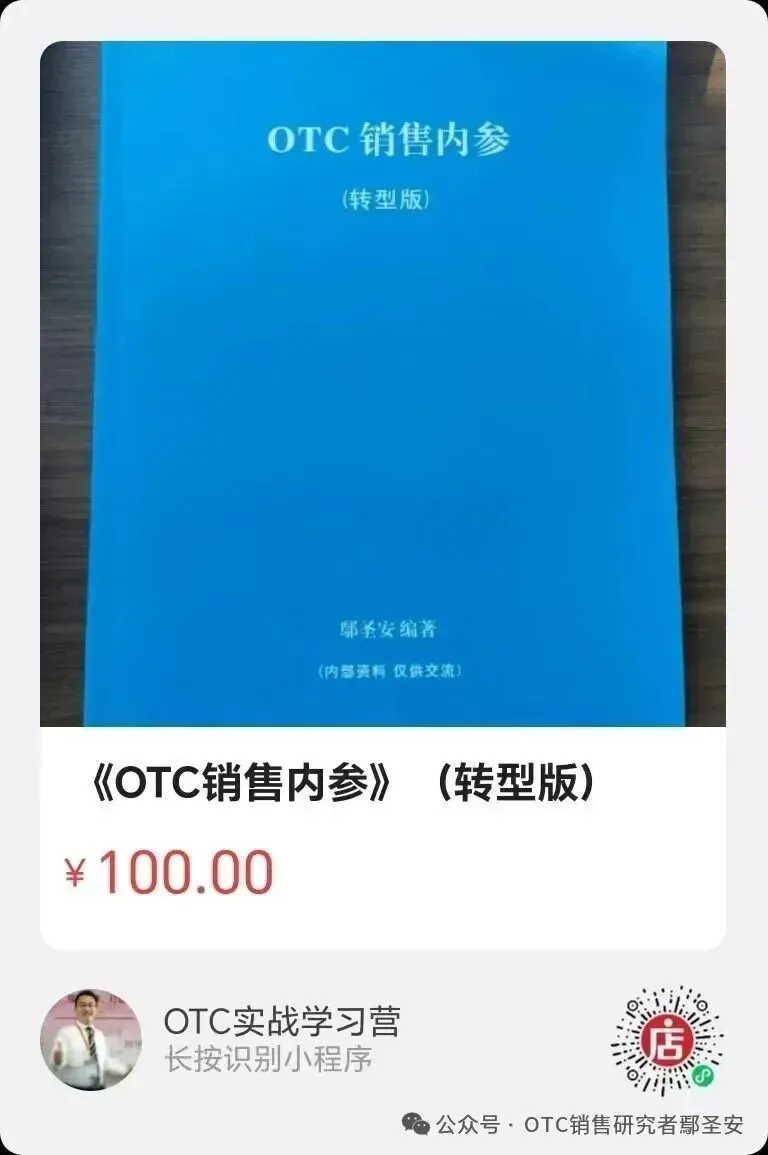 不要抱怨市场难做,到有草的地方去放羊就好!