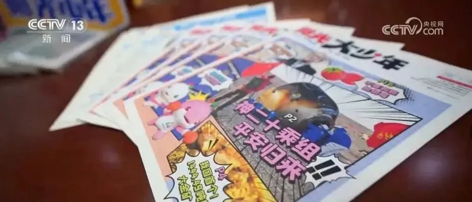 传统媒体迈向新赛道,少年报市场竞争激烈