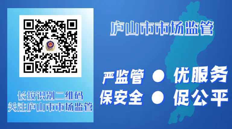 庐山市市场监管局聚焦网络餐饮难题召开“围庐夜话”恳谈会