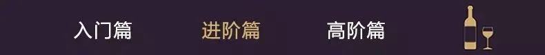 春糖后进口酒市场分化:高端名庄 vs 大众即饮,酒商该押注哪条赛道?