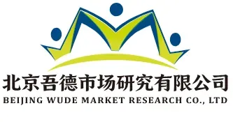 吾德市场研究诚邀销售类合作伙伴啦!| 有资源的渠道、高转化率销售or 敢拼的应届生都要