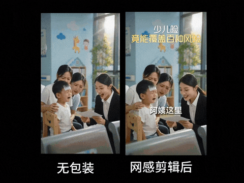 今天分享一个超级宝藏工具,以及最新营销短剧玩法