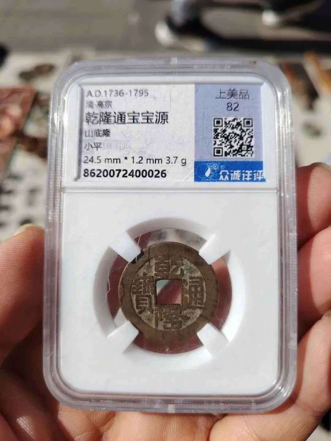 4月4日,清明假期第一天青岛市场惨淡的收获,没有漏捡