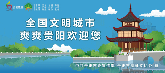 平安南明丨南明区市场监督管理局开展节前大型游乐设施专项检查,筑牢假期安全防线