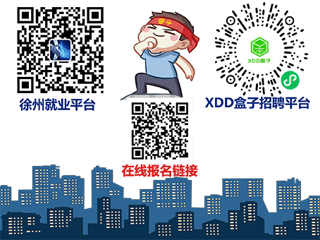 鼓楼区物资市场招聘司机市场专员主管