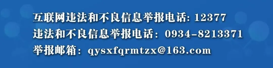西峰区:苗木市场春意浓 “绿色消费”正升温
