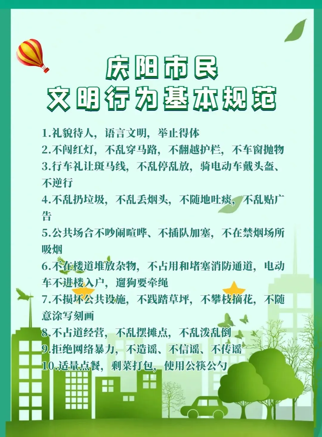 西峰区:苗木市场春意浓 “绿色消费”正升温