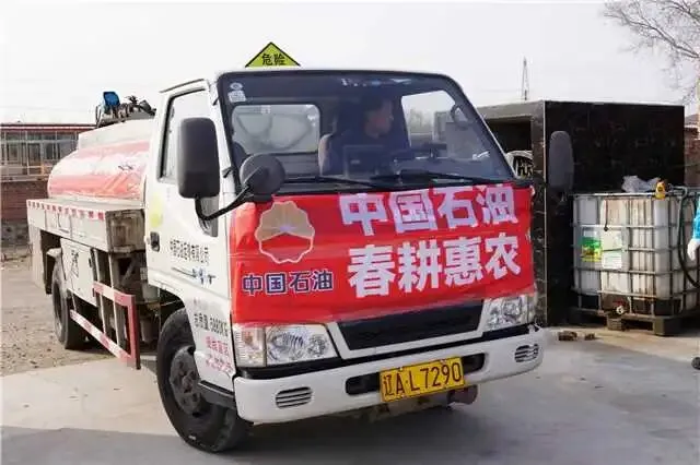 市场营销攻坚|沈阳分公司:油润黑土保春耕