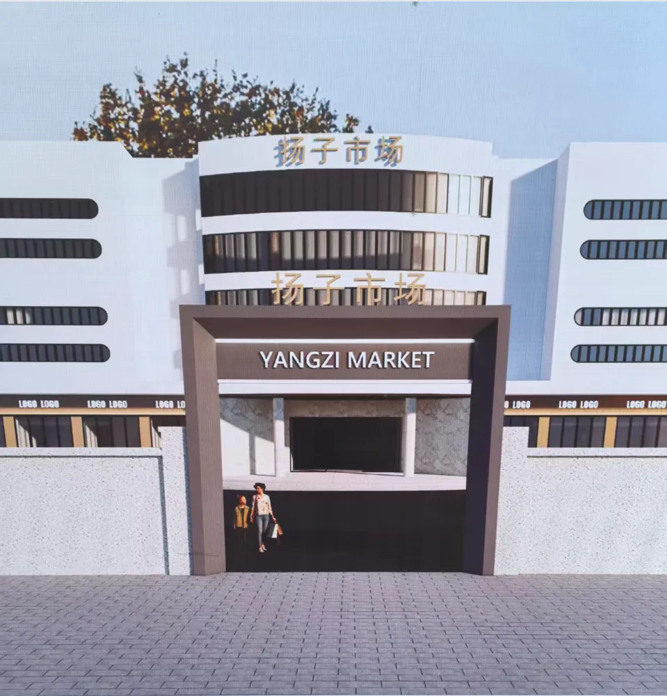 效果图曝光!大厂扬子市场正在升级改造!网友称:预计过不了多久就要改造完成了…