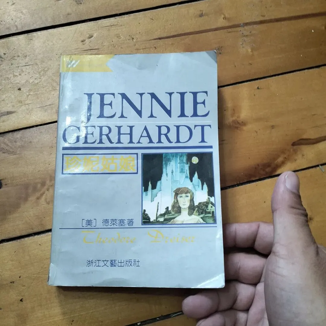 4月4日旧物市场淘书日记