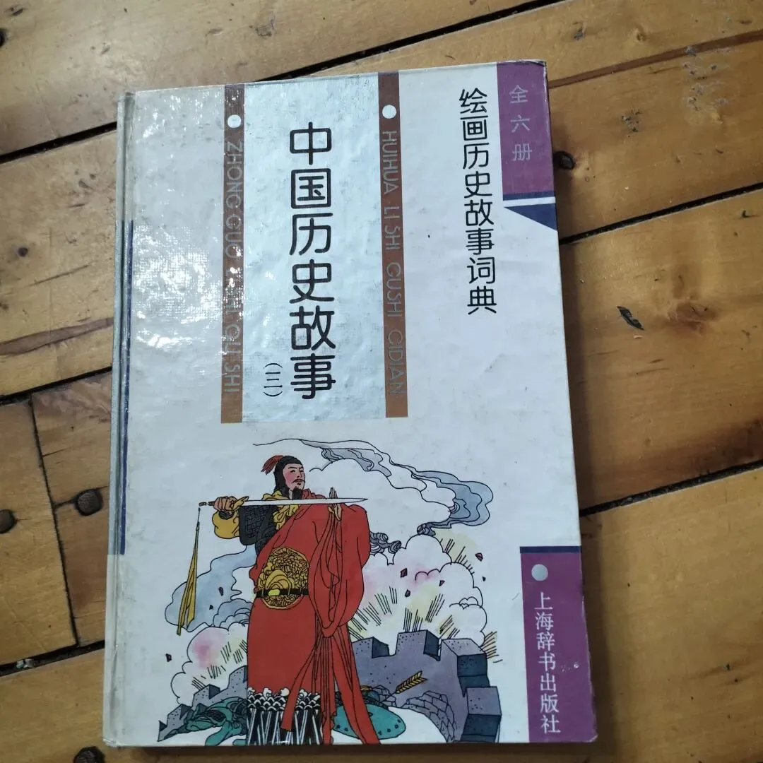 4月4日旧物市场淘书日记