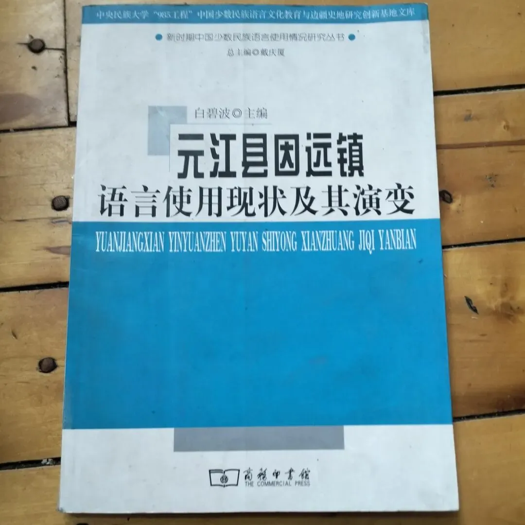 4月4日旧物市场淘书日记